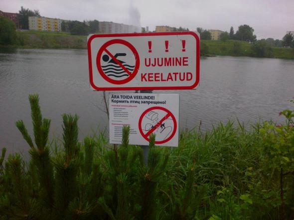 ujumine keelatud